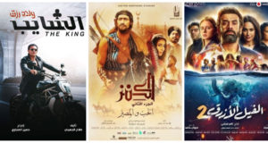 Egyptian Cinema