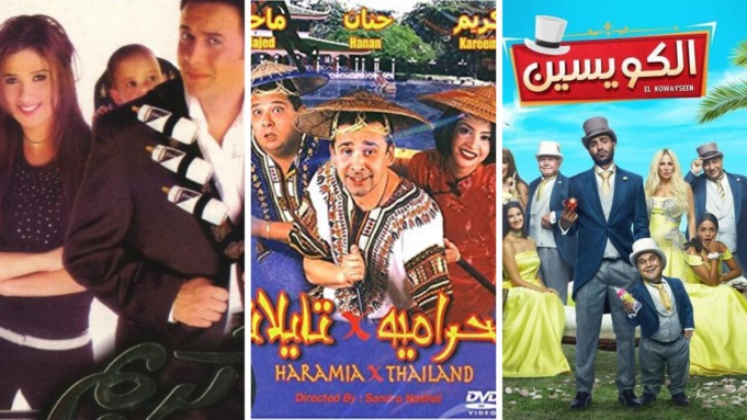 Egyptian Horror to Comedies
