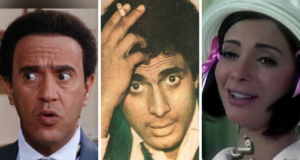 Was Any Egyptian Biopic Mosalsal Good?