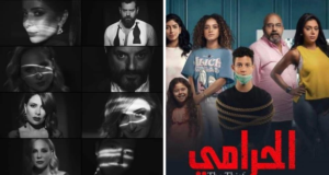New Egyptian TV Shows