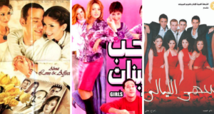 9 Best Egyptian Movie Ensembles