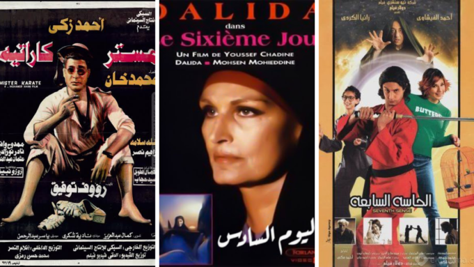 Egyptian Movies Homage