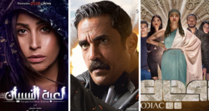 5 Egyptian TV Shows That Should Have Just Been Movies