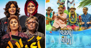 Older Actors in Egypt